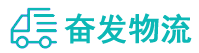 中山到二道区物流公司